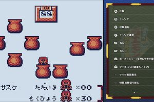16時50分 ごろ