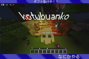 16時55分 ごろ