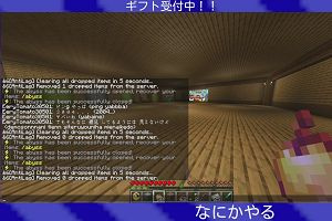 18時05分 ごろ