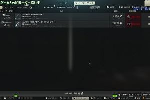 18時15分 ごろ