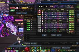 18時50分 ごろ