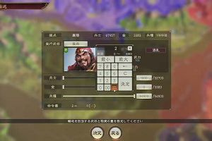 19時50分 ごろ