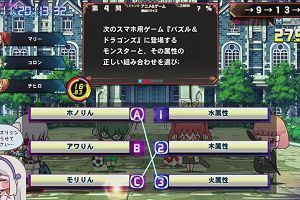 20時10分 ごろ