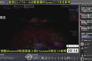 20時10分 ごろ