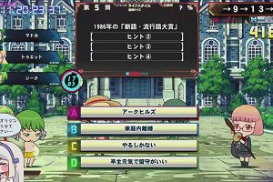 20時20分 ごろ