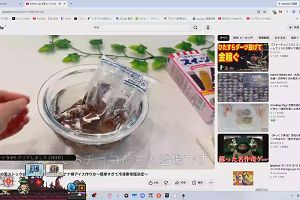 20時45分 ごろ