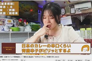 21時10分 ごろ