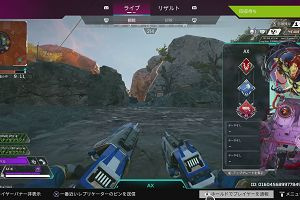 21時20分 ごろ