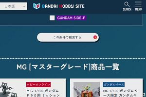 21時25分 ごろ