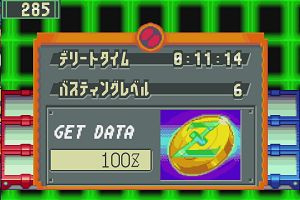 21時30分 ごろ