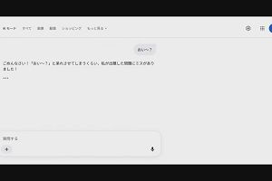 21時30分 ごろ