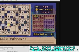 21時30分 ごろ
