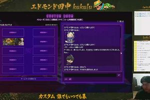 21時35分 ごろ