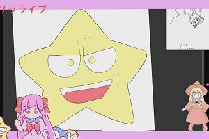21時50分 ごろ