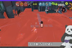 21時55分 ごろ
