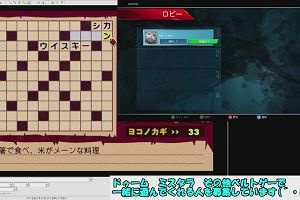 22時10分 ごろ