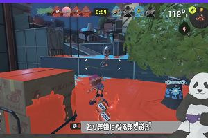 22時20分 ごろ