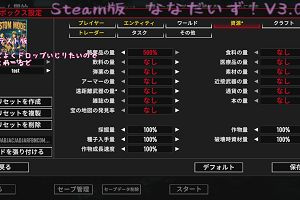 22時40分 ごろ