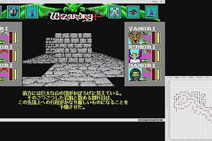 23時20分 ごろ