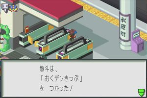23時20分 ごろ