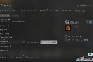 23時25分 ごろ