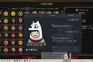23時30分 ごろ