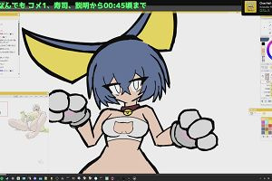 23時50分 ごろ