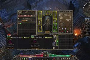 23時55分 ごろ
