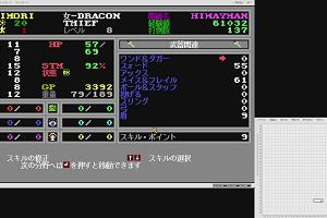 00時05分 ごろ
