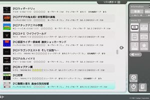 00時10分 ごろ