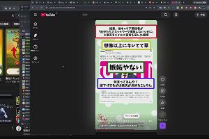00時15分 ごろ