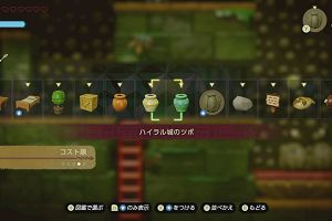 00時35分 ごろ