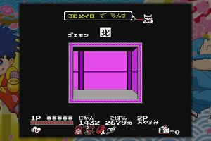 00時45分 ごろ