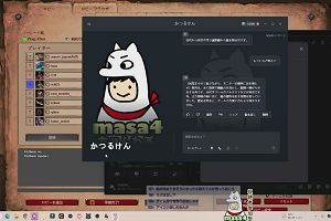 01時30分 ごろ