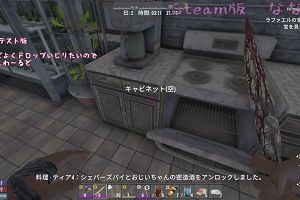 02時10分 ごろ
