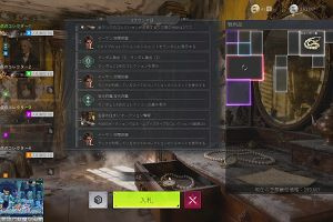 03時50分 ごろ