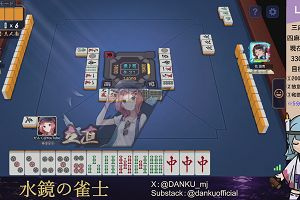04時25分 ごろ