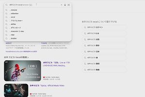 05時40分 ごろ