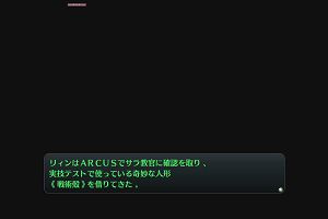 05時50分 ごろ