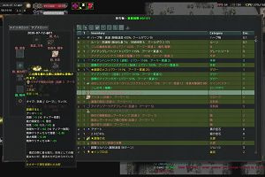 06時10分 ごろ