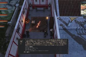 08時30分 ごろ