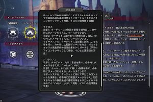 10時50分 ごろ