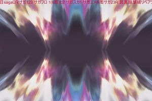 13時20分 ごろ