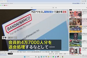 13時55分 ごろ
