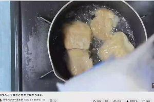 14時05分 ごろ
