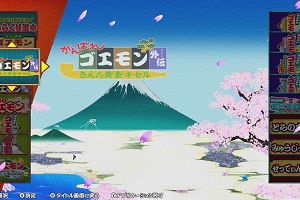 14時10分 ごろ