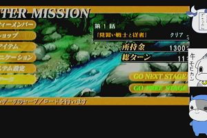 15時00分 ごろ