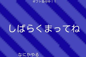 15時30分 ごろ