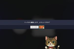 16時05分 ごろ