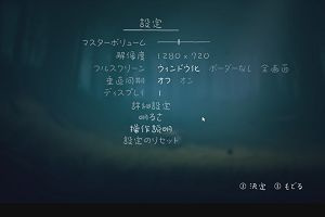 16時50分 ごろ